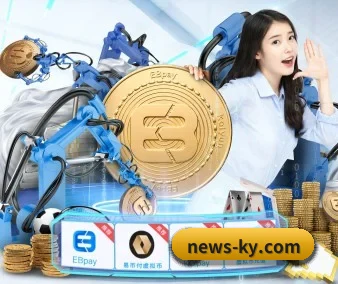 开云 APP 界面